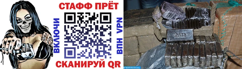 Магазин наркотиков Нижняя Салда МАРИХУАНА КОКАИН ГАШ A PVP МЕФ