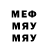 Первитин пудра Mmykolaone
