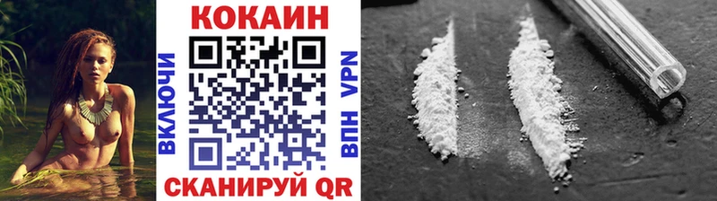 КОКАИН Колумбийский  MEGA ССЫЛКА  Нижняя Салда 