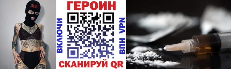 omg зеркало  Нижняя Салда  Героин VHQ 