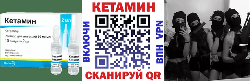Кетамин ketamine как найти наркотики Нижняя Салда