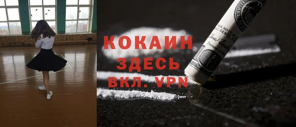 бутират Кулебаки