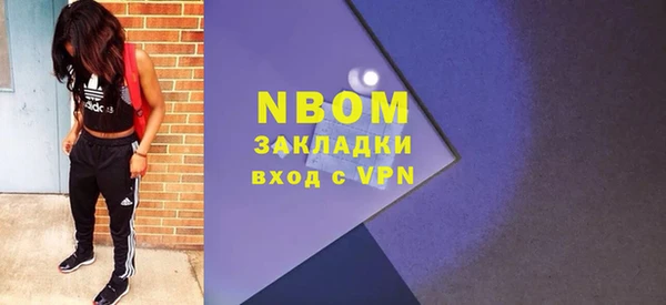 крисы Куйбышев