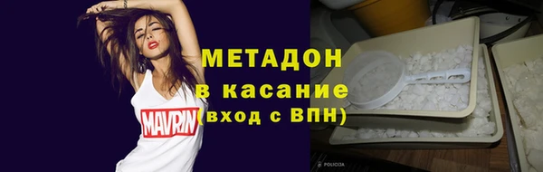 бутират Кулебаки