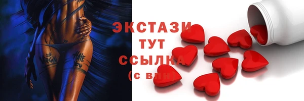 бутират Кулебаки