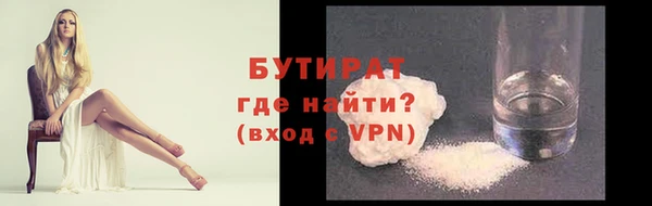 крисы Куйбышев