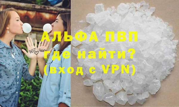 бутират Кулебаки