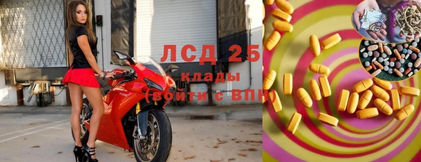 бутират Кулебаки