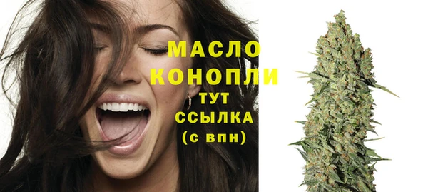 бутират Кулебаки