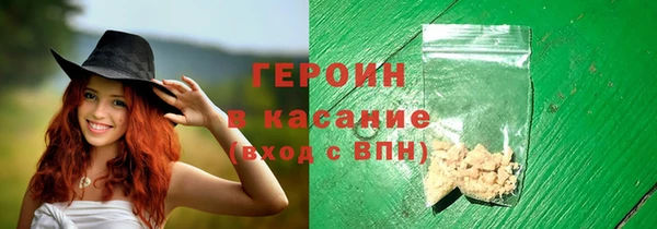 бутират Кулебаки