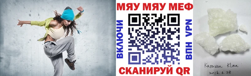 где продают наркотики Нижняя Салда Мефедрон mephedrone