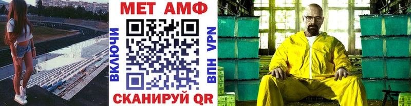 omg ТОР  Нижняя Салда  Метамфетамин пудра 